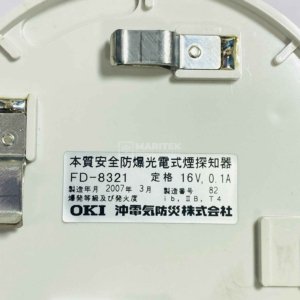 OKI FD-8321 Photoelectric smoke detector
