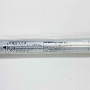 Nohmi Bosai FTGJ001-Z Photoelectric ionization smoke detector tester