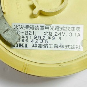 OKI FD-8211 Photoelectric smoke detector