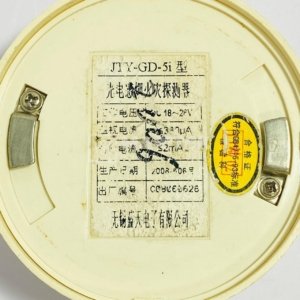 Wuguodiantian Electronics JTY-GD-51 Photoelectric smoke detector