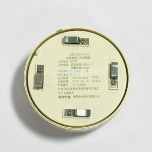 Gulf security Technologies JTWB-2CD-G1(A) Heat detector