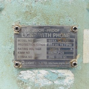 Q-Light SESA-WS Explosion-proof warning light (EX07FLP124)