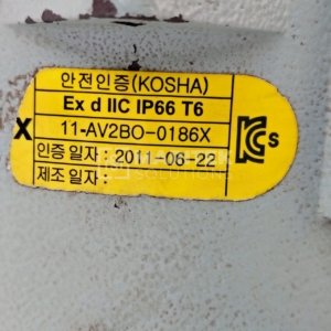 Kosha 11-AV2BO-0186X Explosion-proof warning signal light