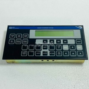 Lyngso Marine EGP 2200 Engine Governor System