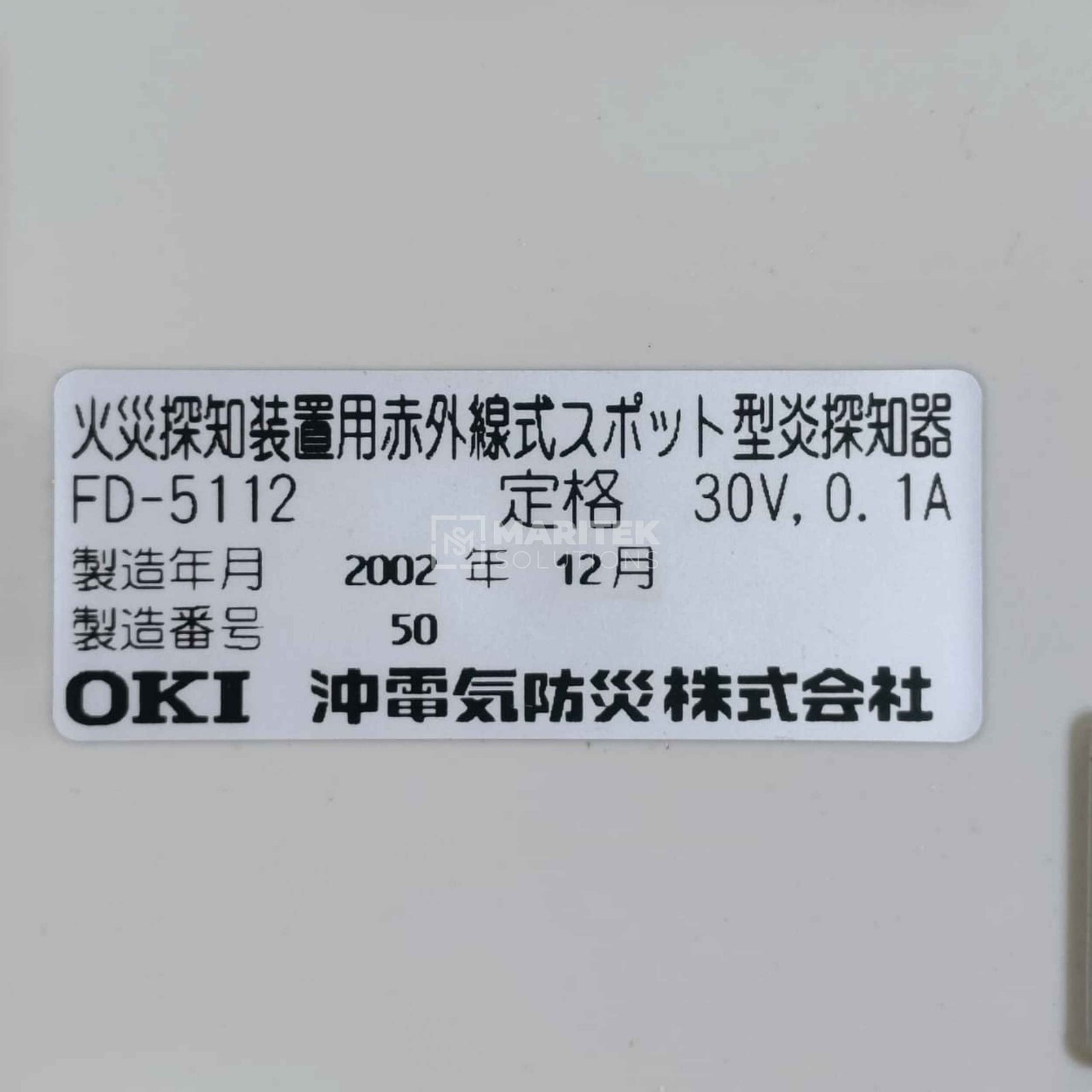 6. FD-5112 (1) OKI FD-5112 Infrared flame detector