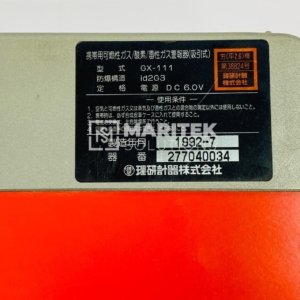 Riken Keiki GX-111 Portable gas detector