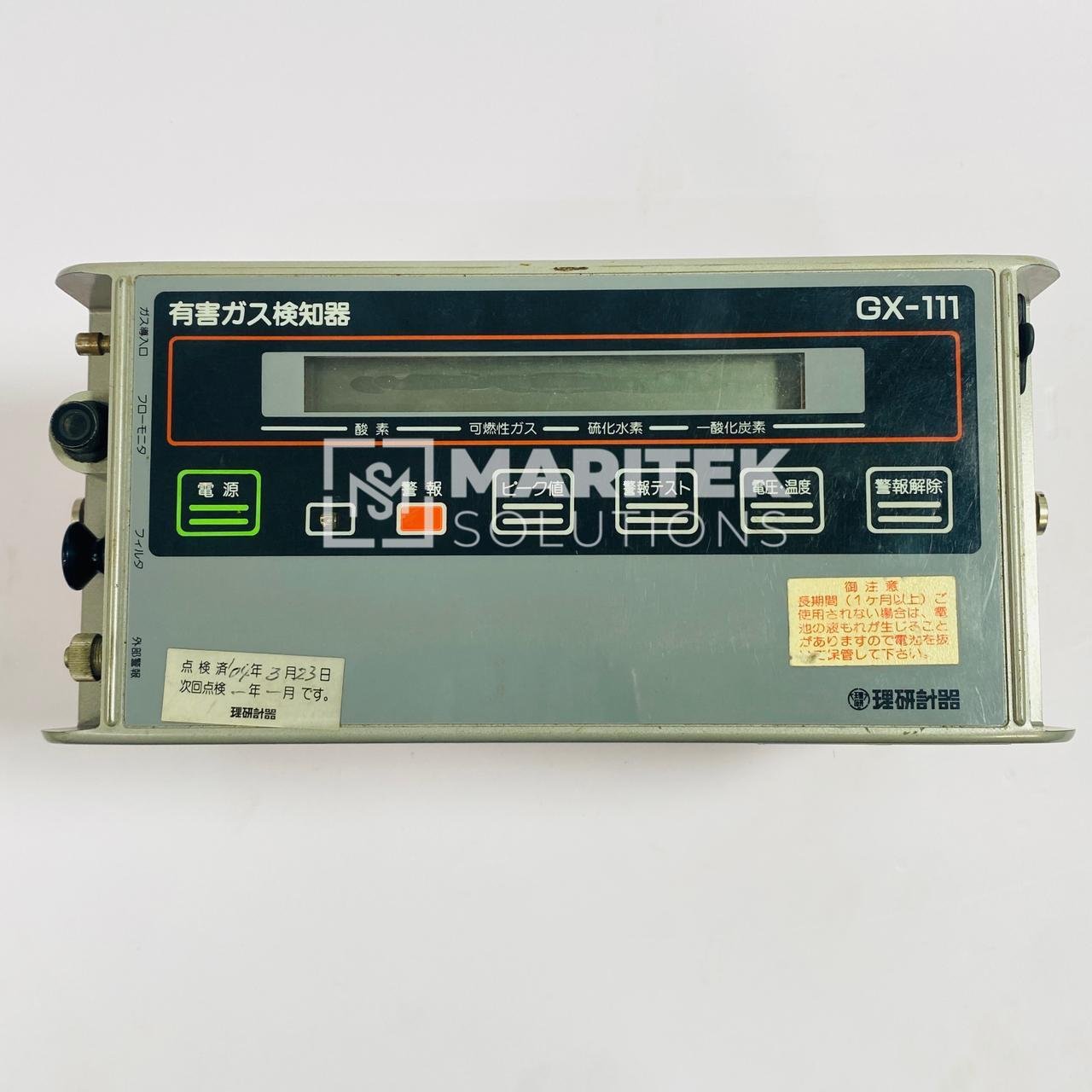 7. GX-111 (4) Riken Keiki GX-111 Portable gas detector