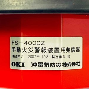 OKI FS-4000Z Manual fire alarm switch