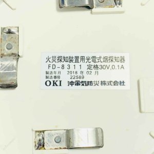 OKI FD-8311 Photoelectronic smoke detector