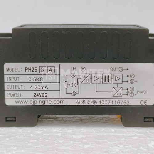 20. PH25 3 4 (5) Pinghe PH25 3-4 Signal conditioner