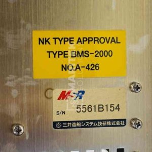 MSR BMS-2000 Back-up control unit