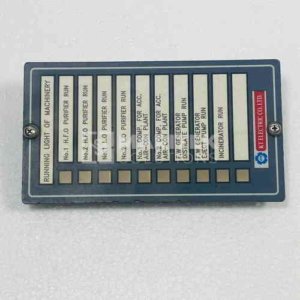 KT Electric KT-GSL-10 Marine machinery running light