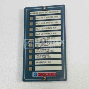 KT Electric KT-GSL-10 Marine machinery running light